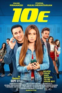  Тэнни  2019