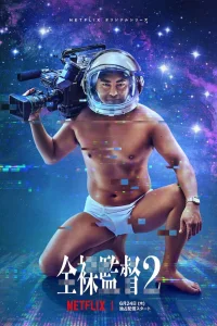 (2019)