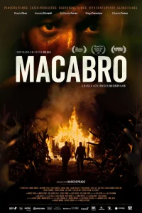  Макабр  2019