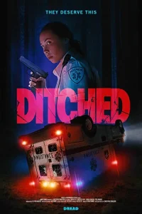  Брошенный  2021