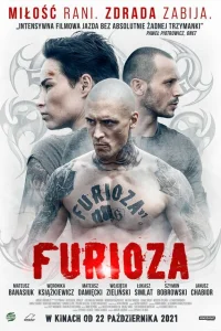  Фуриоза  2021
