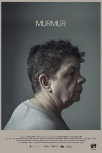  Бормотание  2019