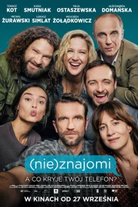  (Не)знакомые  2019