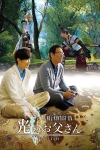 (2017)
