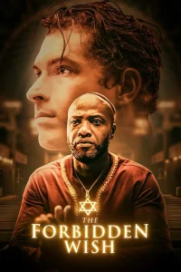  Запретное желание  2021