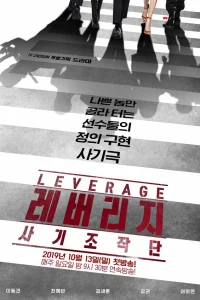 (2019)