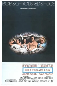  Боб и Кэрол, Тед и Элис  1969