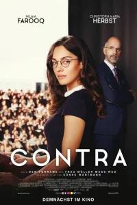  Про и контра  2020