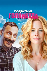 Ешь хлопья!  2021
