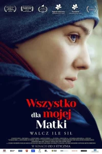  Всё ради мамы  2019