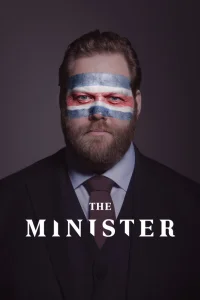  Министр  2020