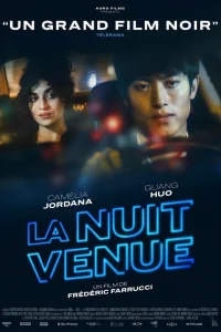  Ночью  2019