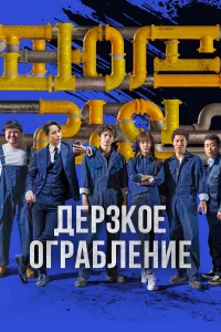  Трубопровод  2021