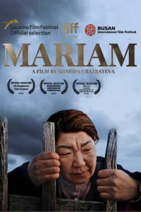  Марьям  2019