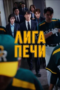 (2019)