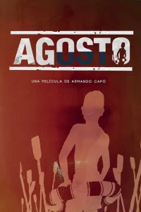  Август  2019