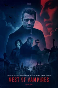  Логово вампиров  2021