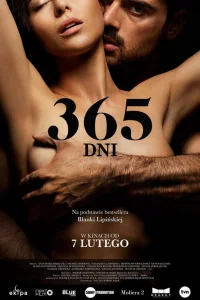  365 дней  2020