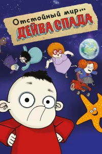 (2019)