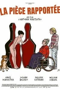  Новый член семьи  2020