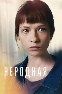 (2018)