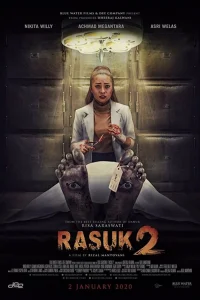  Расук 2  2020