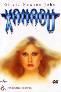  Ксанаду  1980