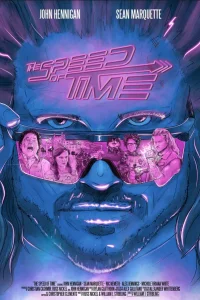  Скорость времени  2020