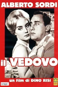  Вдовец  1959