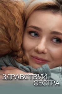 (2019)