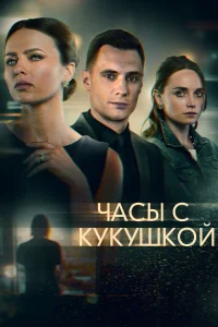 (2019)