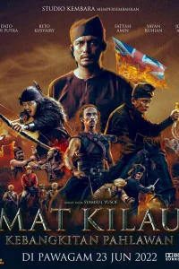  Мат Килау  2022