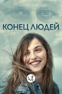  Летиция  2019