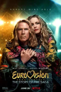 Евровидение: История огненной саги  2020