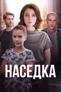(2019)