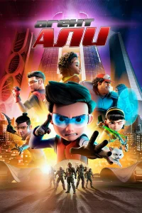  Агент Али  2019