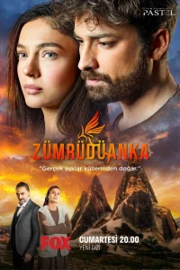  Изумрудный Феникс  2020