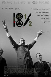  18 с половиной минут  2021