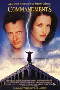  Заповеди  1997