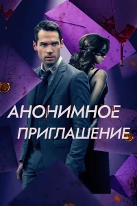  Бета-тестирование  2021