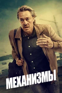 (2020)