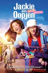  Джеки и Опьен  2020