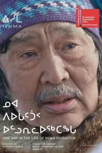  Один день из жизни Ноя Пьягаттука  2019