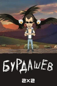 (2019)
