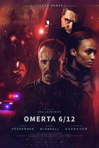  Омерта 6.12  2021