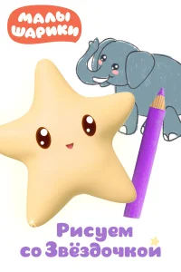 (2020)