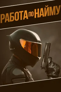  Аутсорсинг  2022