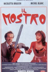  Монстр  1994