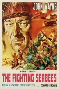  На линии огня  1944