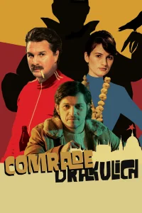  Товарищ Дракулич  2019